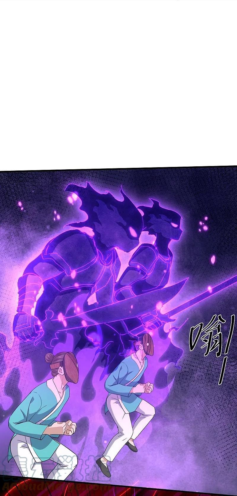 修罗场漫画,第314话 楚牧的妙计5图