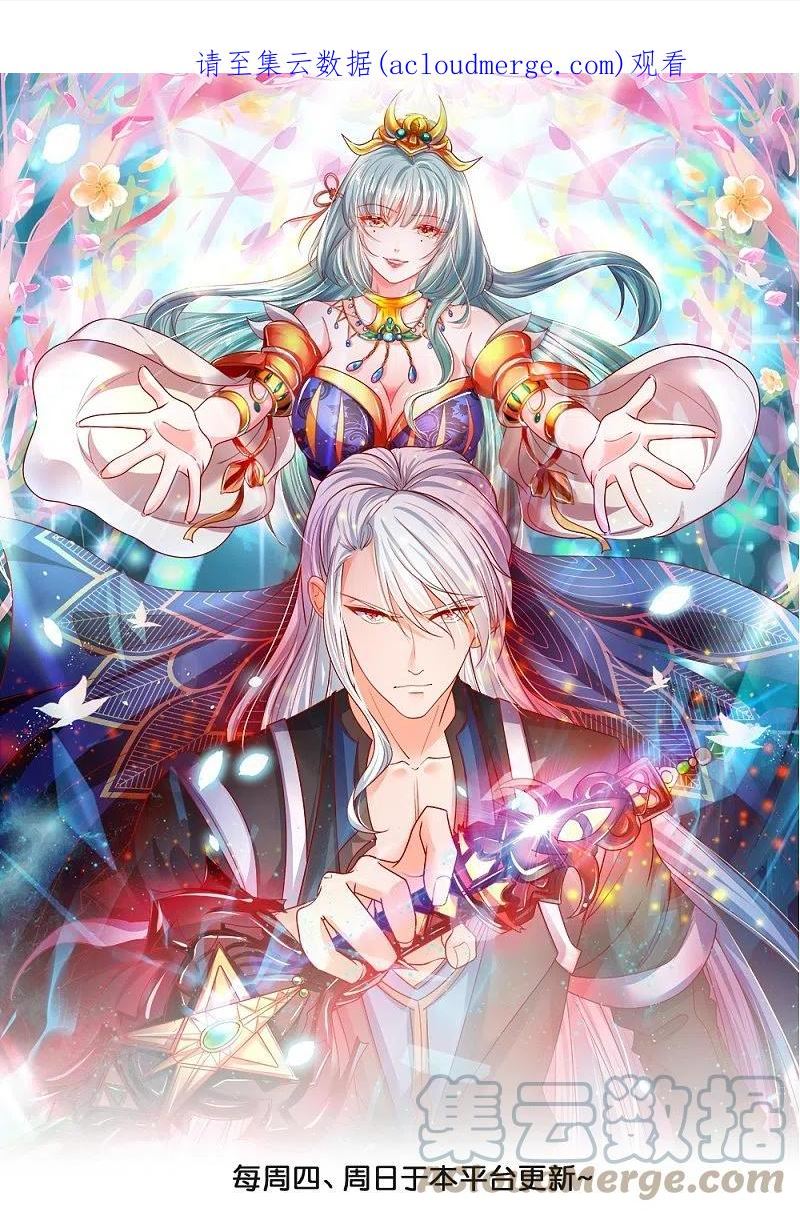第332话 开启新地图0