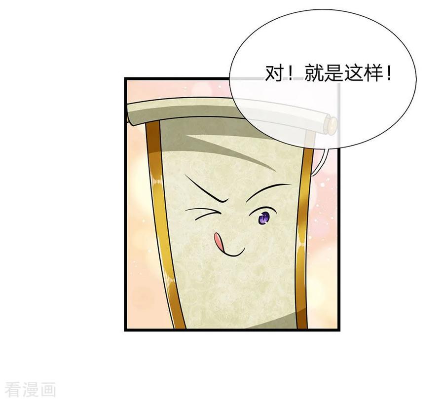 第7话 上门挑衅，小试牛刀1