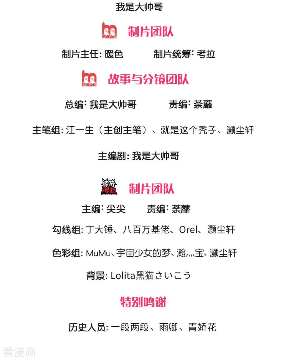 第118话 无冤无仇，为何杀我1