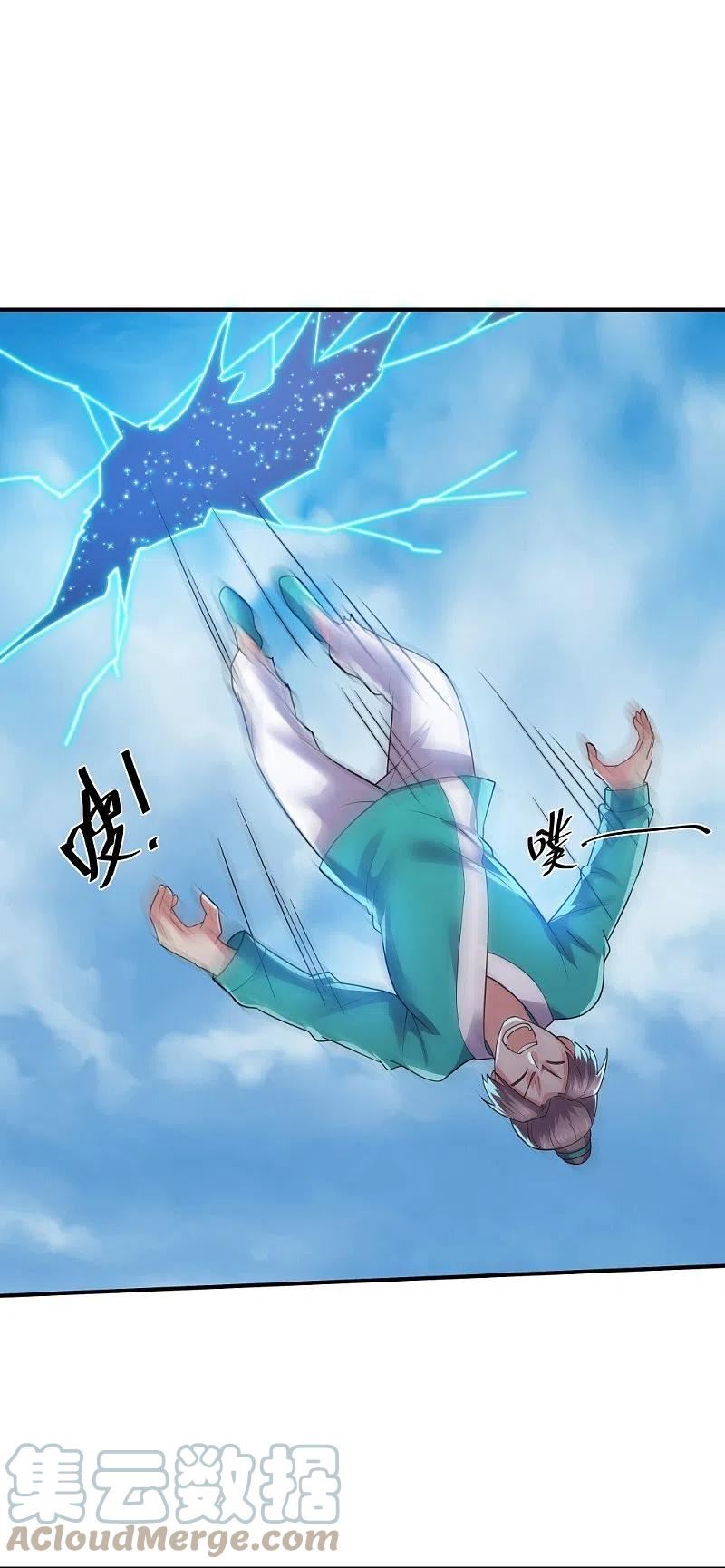 第332话 开启新地图4