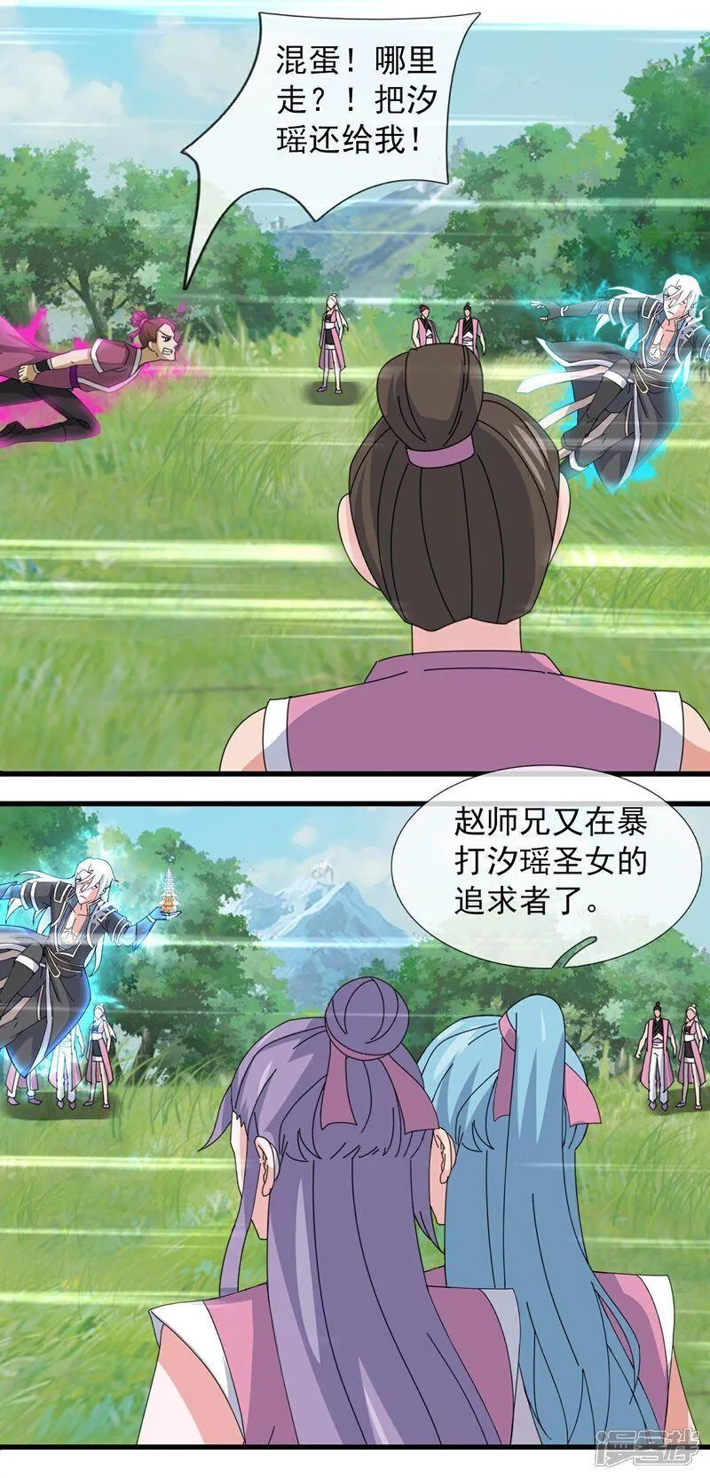 修罗剑尊在线观看漫画,第401话 二阶器魂4图