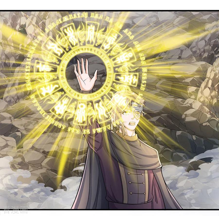 第31话 一群畜生，给爷消失1