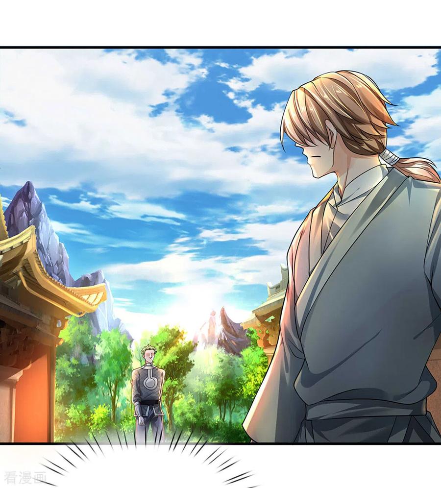 修罗剑尊境界划分漫画,第150话 区别对待4图