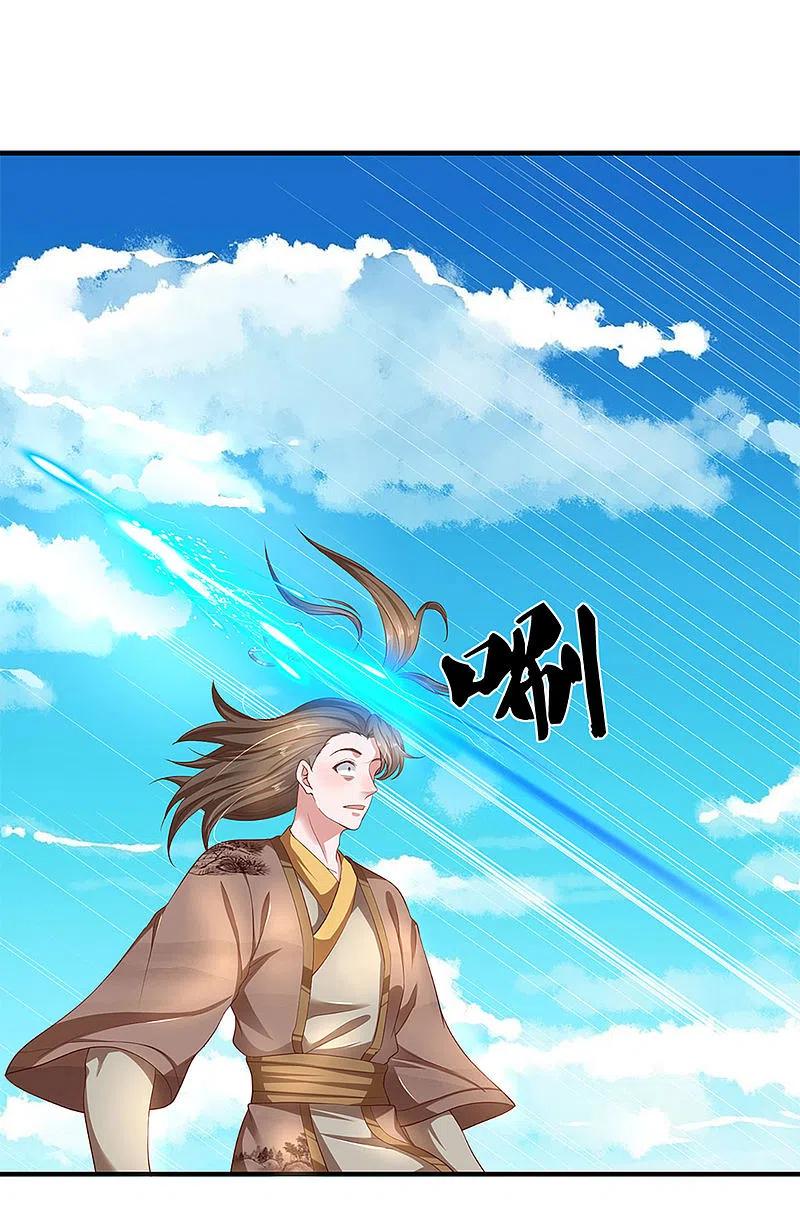 第227话 探听情报3