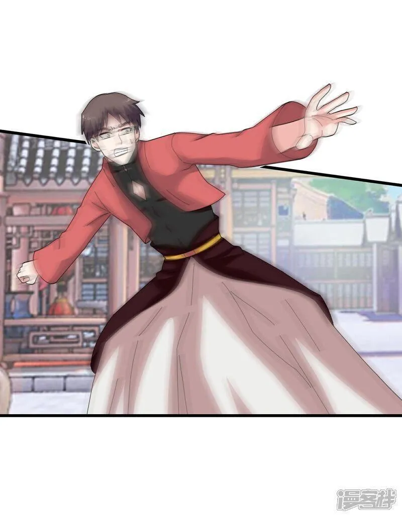 修罗剑尊全集免费看完整版漫画,第397话 要打就赶紧！4图