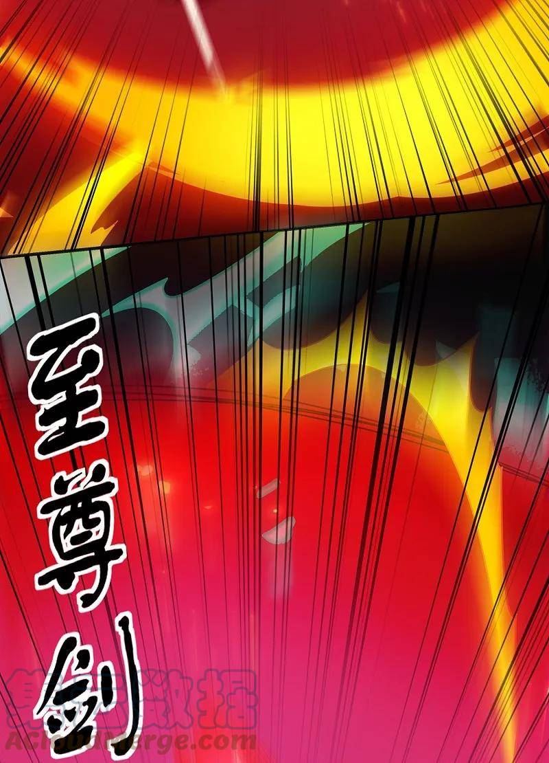 修罗剑尊人物介绍漫画,第369话 对战鼠婆5图