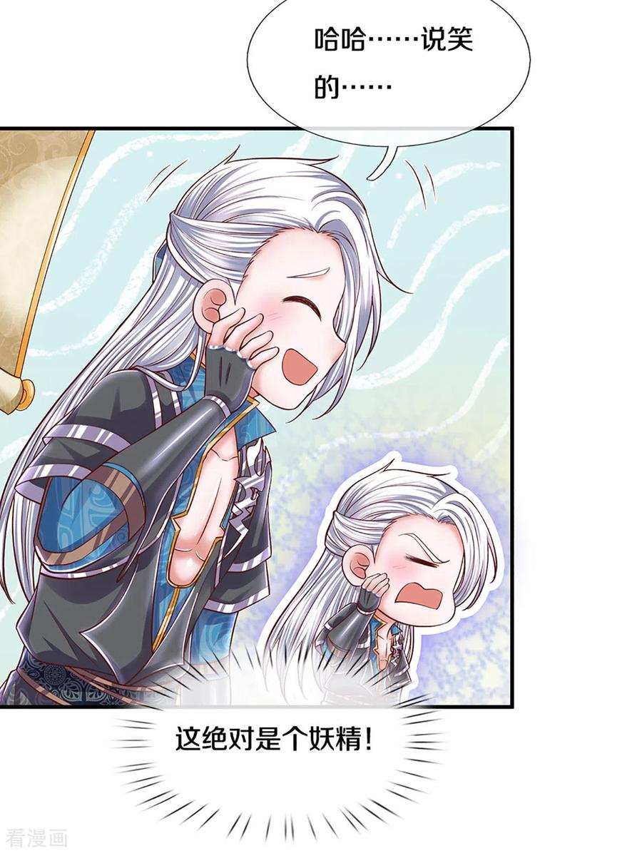 第194话 决赛开始3