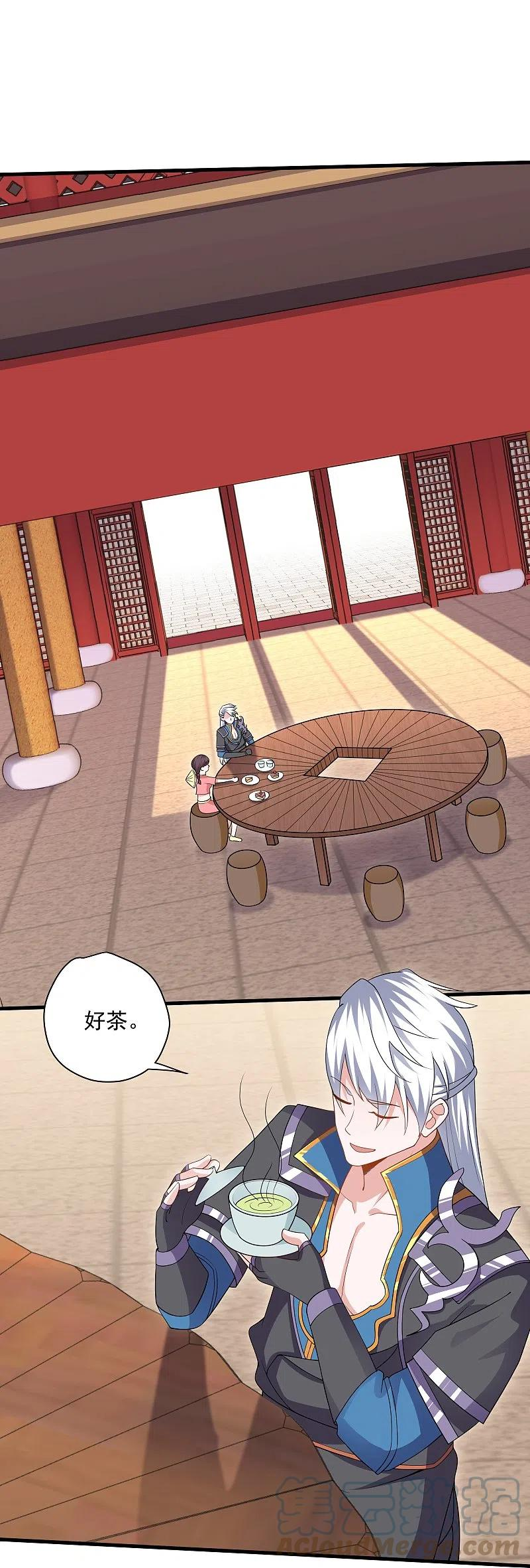 修罗剑尊境界划分漫画,第310话 撕破脸5图