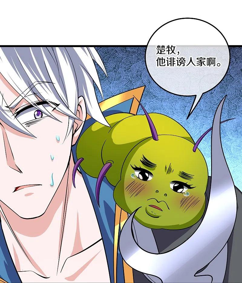 第312话 北溟域3