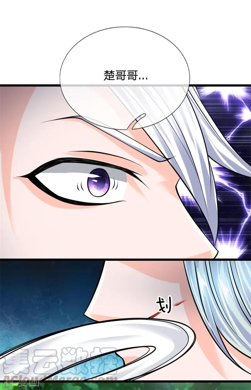 第107话 破解幻术，克服心魔0