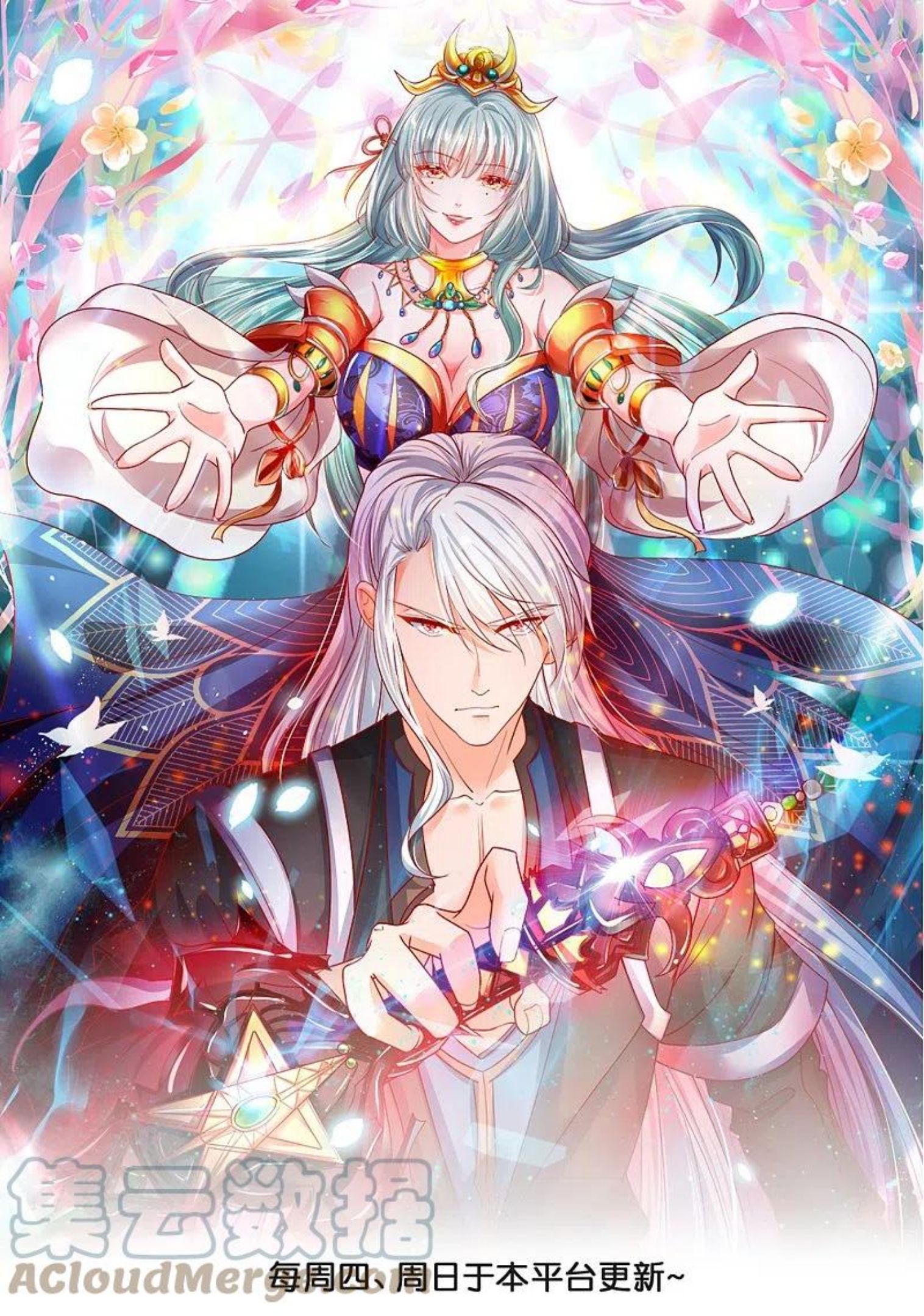 第292话 至尊领域，开！0