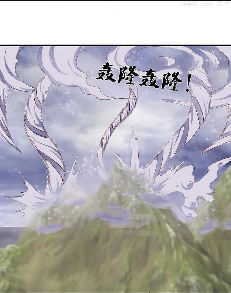第253话 突如其来的安全感3