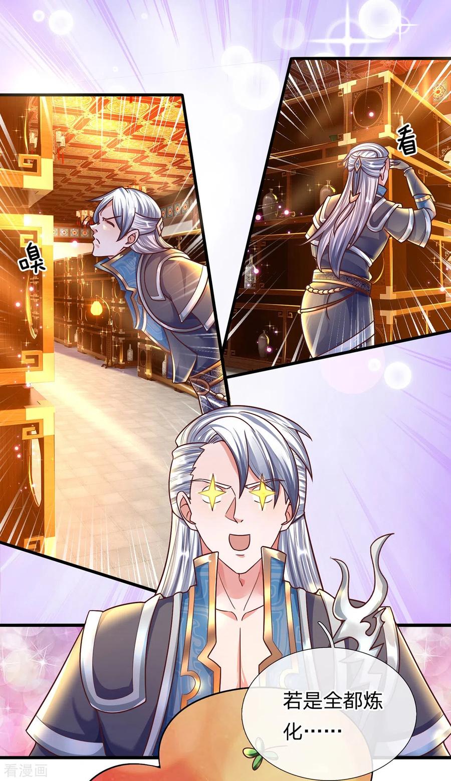 修罗剑尊在线观看漫画,第157话 理想丰满，现实骨感5图