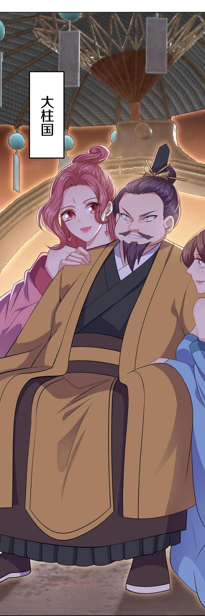 第294话 不周山，危！3
