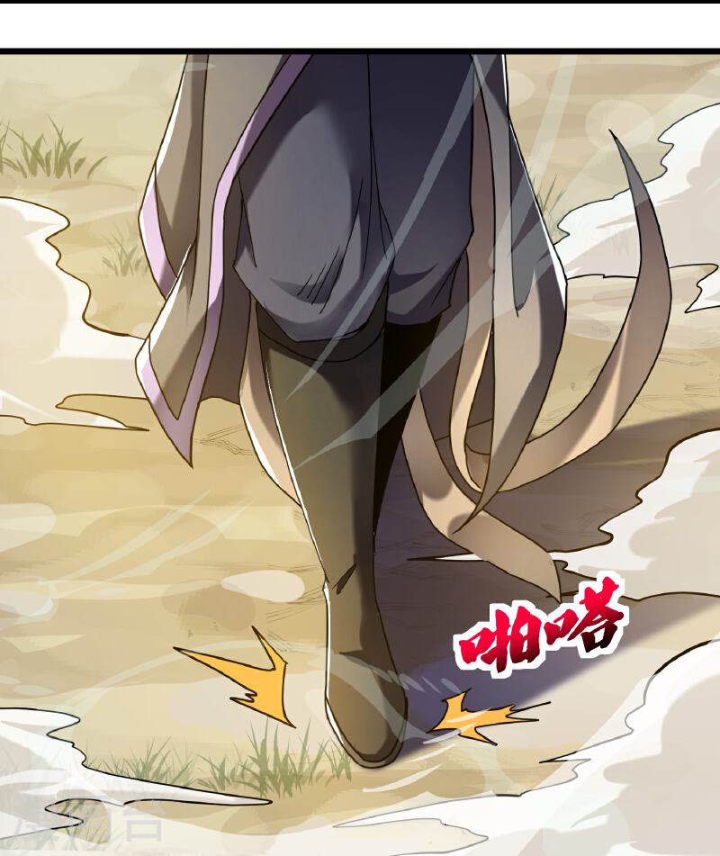 修罗剑尊境界划分漫画,第385话 杀父之仇5图