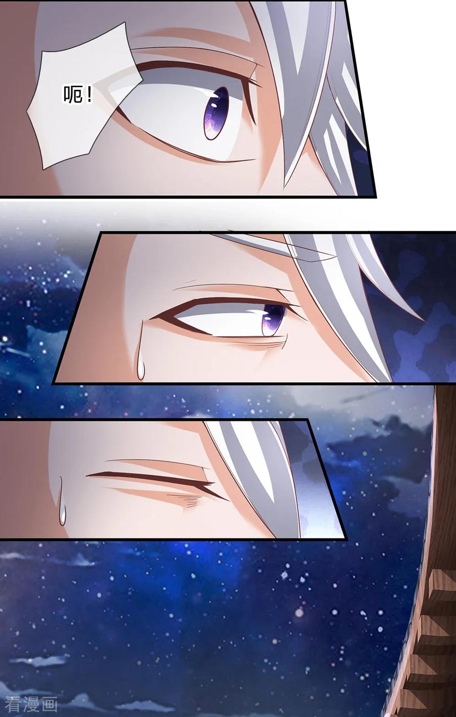 第117话 越级战斗，历练一番4