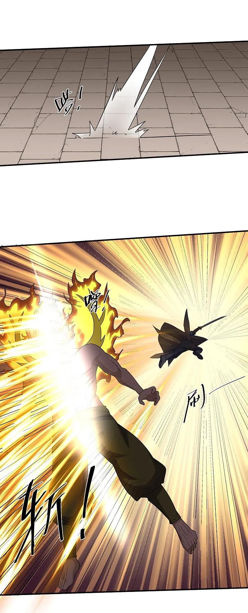 修罗剑尊境界划分漫画,第345话 天火的试炼（下）4图