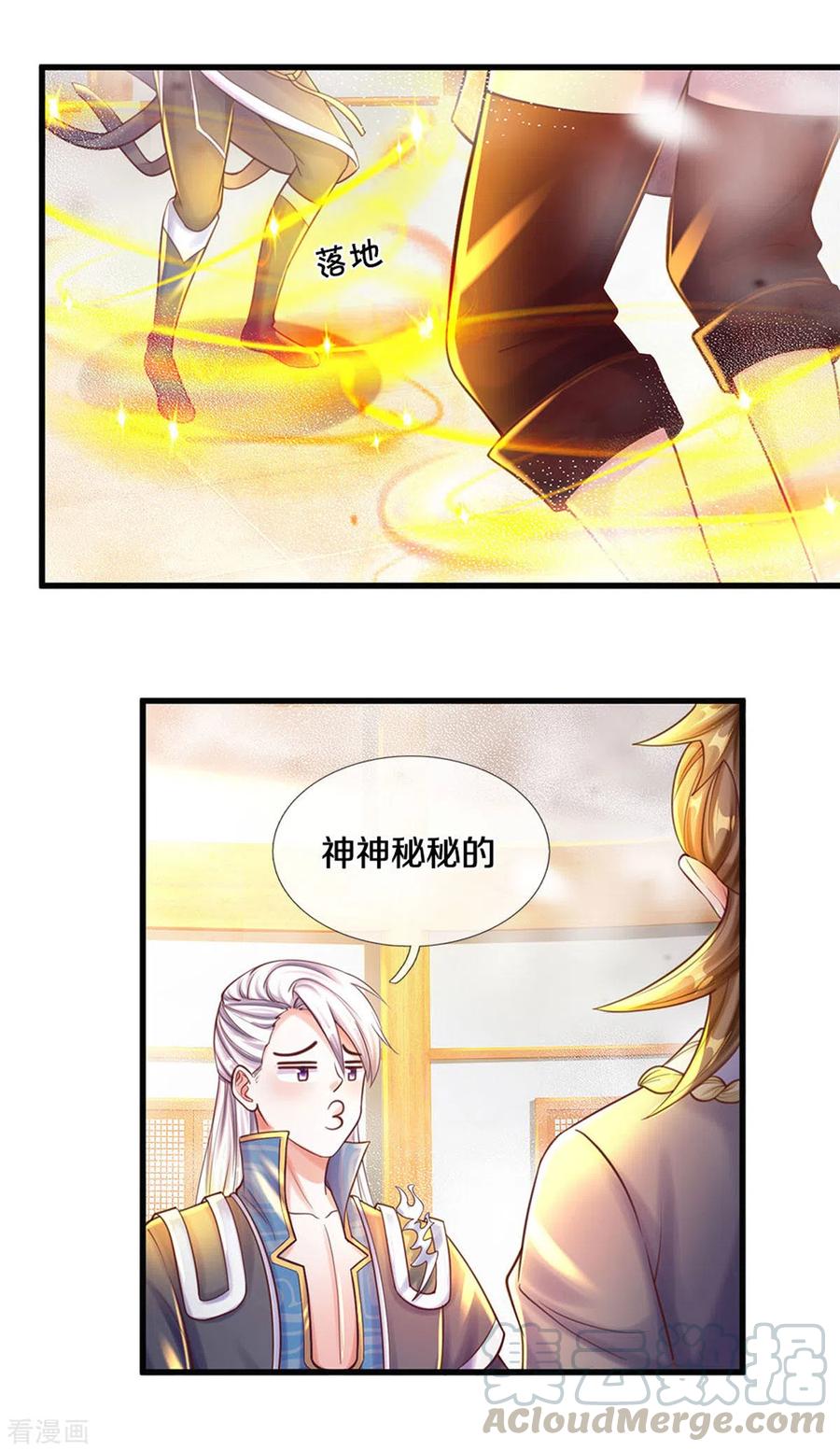 修罗剑尊动漫在线观看完整版免费高清漫画,第190话 周氏秘境4图