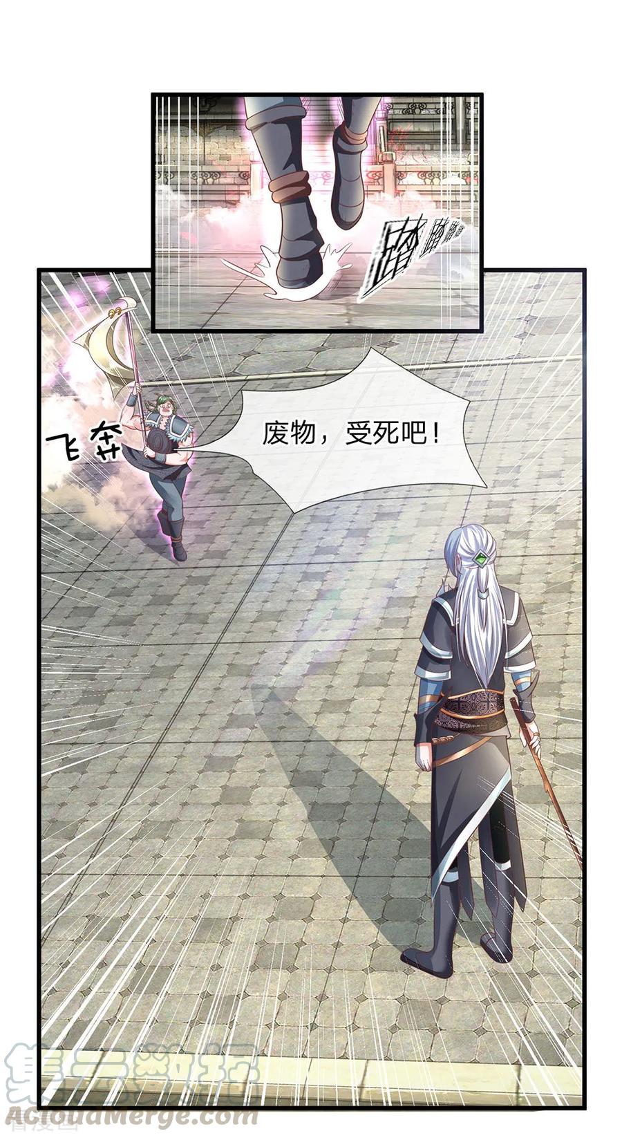 第13话 正面迎击，一招秒杀0