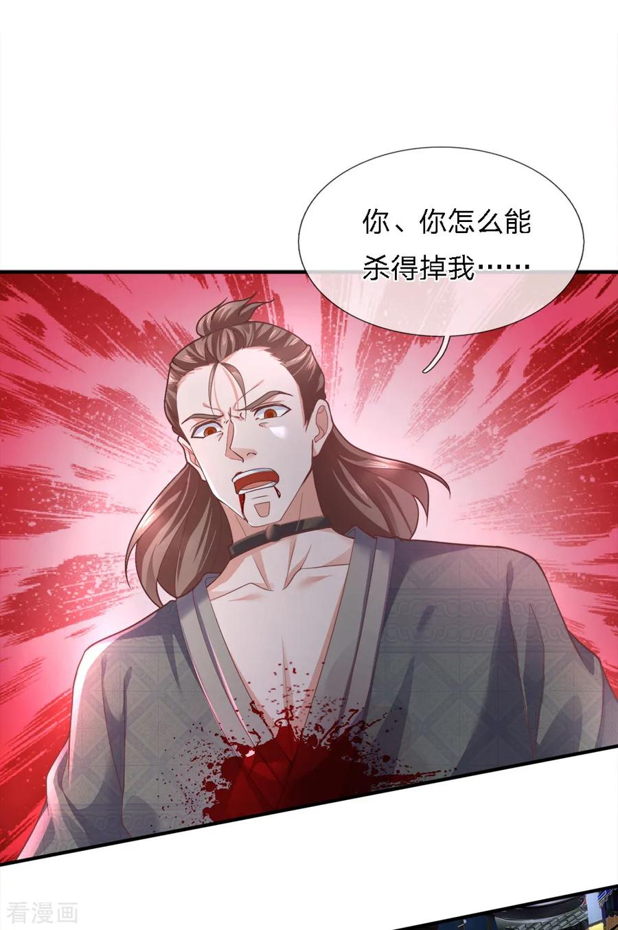第122话 强取神通，好好感悟4