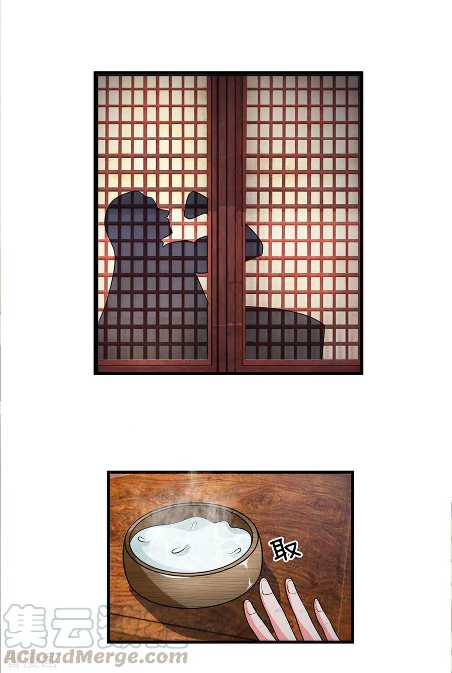第6话 历经苦痛，修为提升0