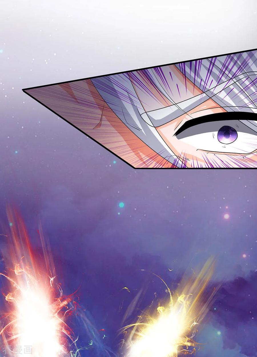 修罗剑尊在线观看漫画,第85话 毫无死角，无人能躲4图