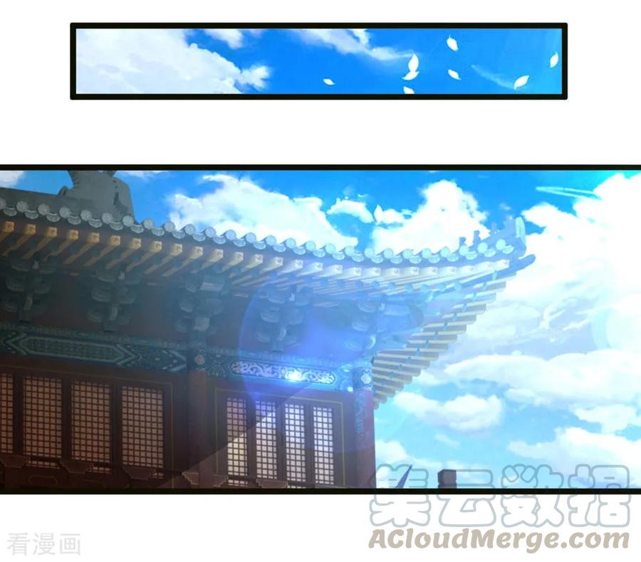 修罗剑尊境界划分漫画,第98话 何惧之有，开始炼丹5图