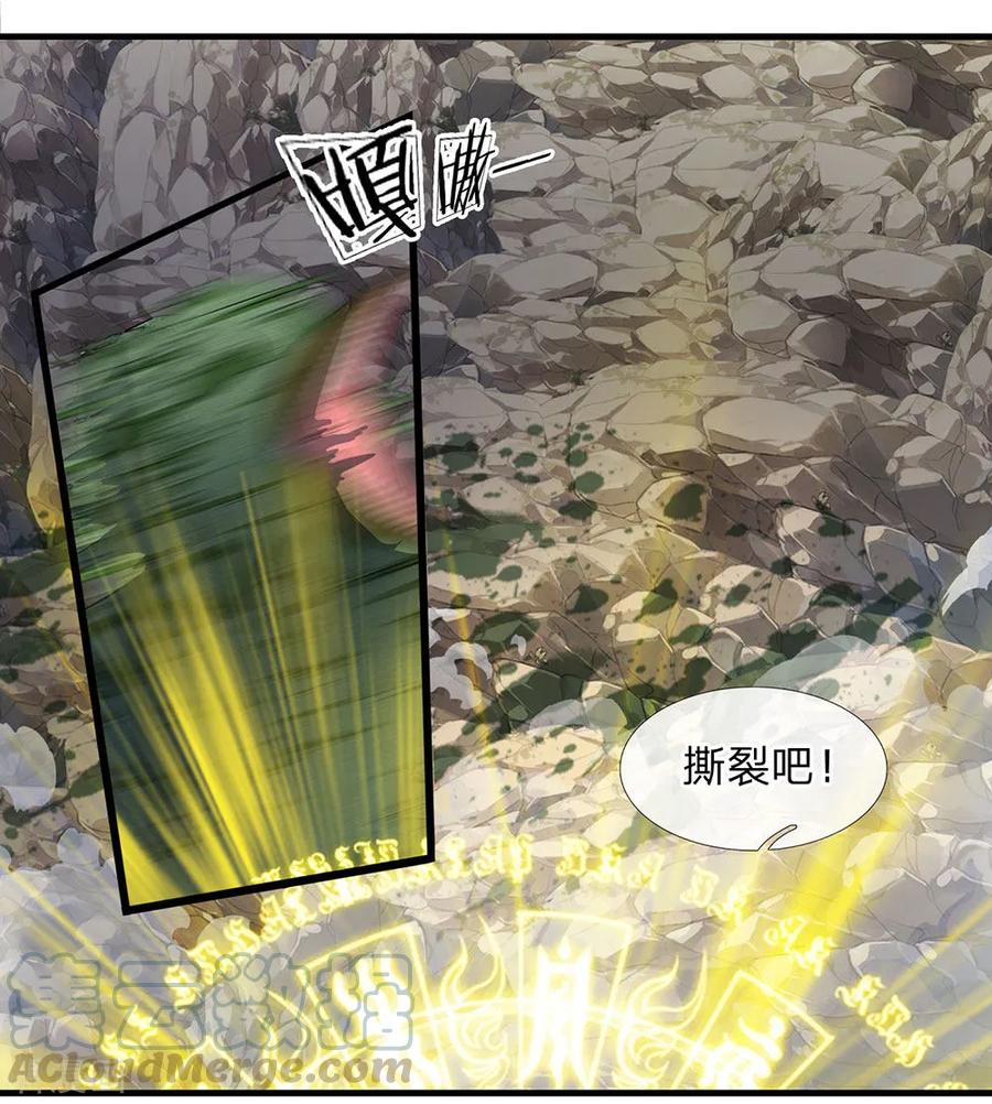 第31话 一群畜生，给爷消失0