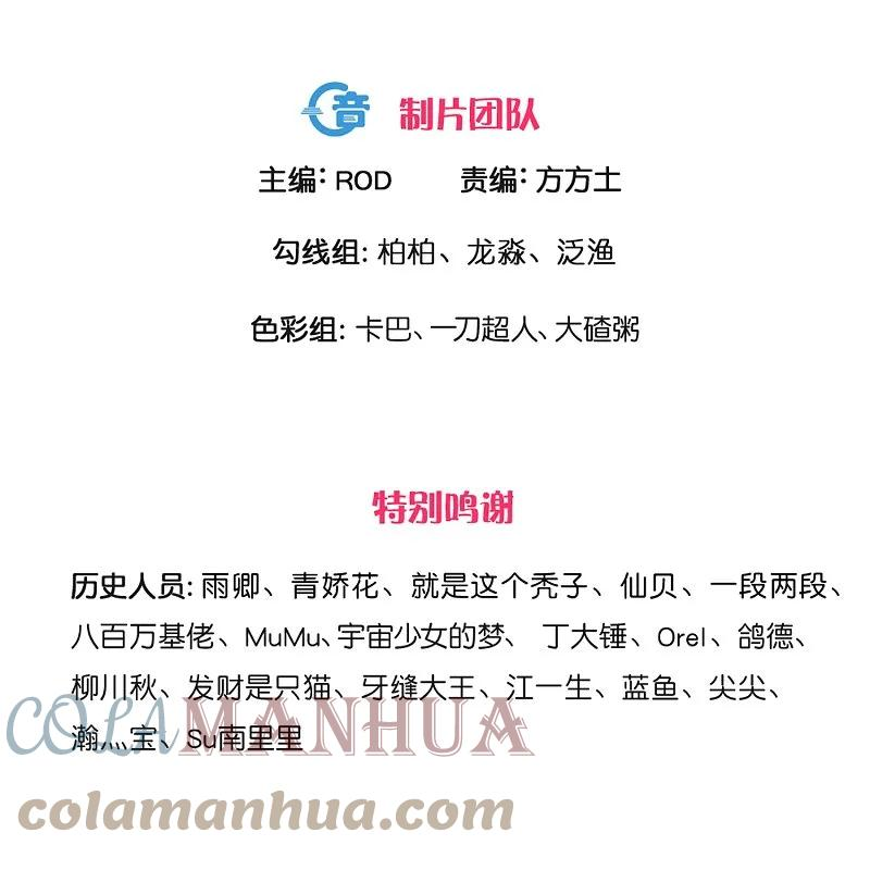 第375话 灵路现，天骄战2