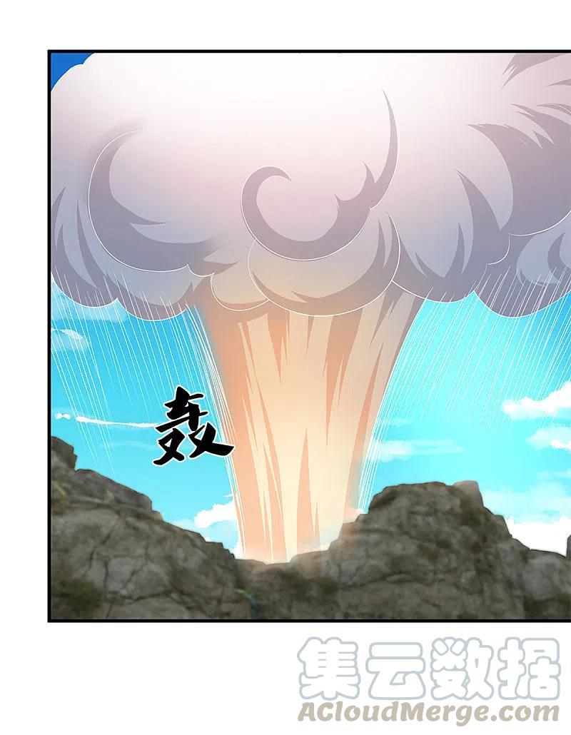 第227话 探听情报4