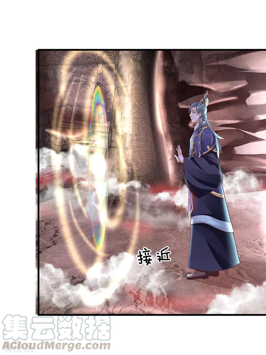 修罗场漫画,第40话 八仙过海，各显神通1图