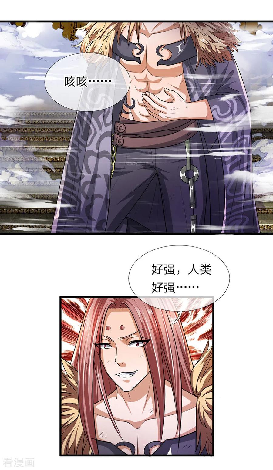 第55话 如此一看，果然笨蛋3