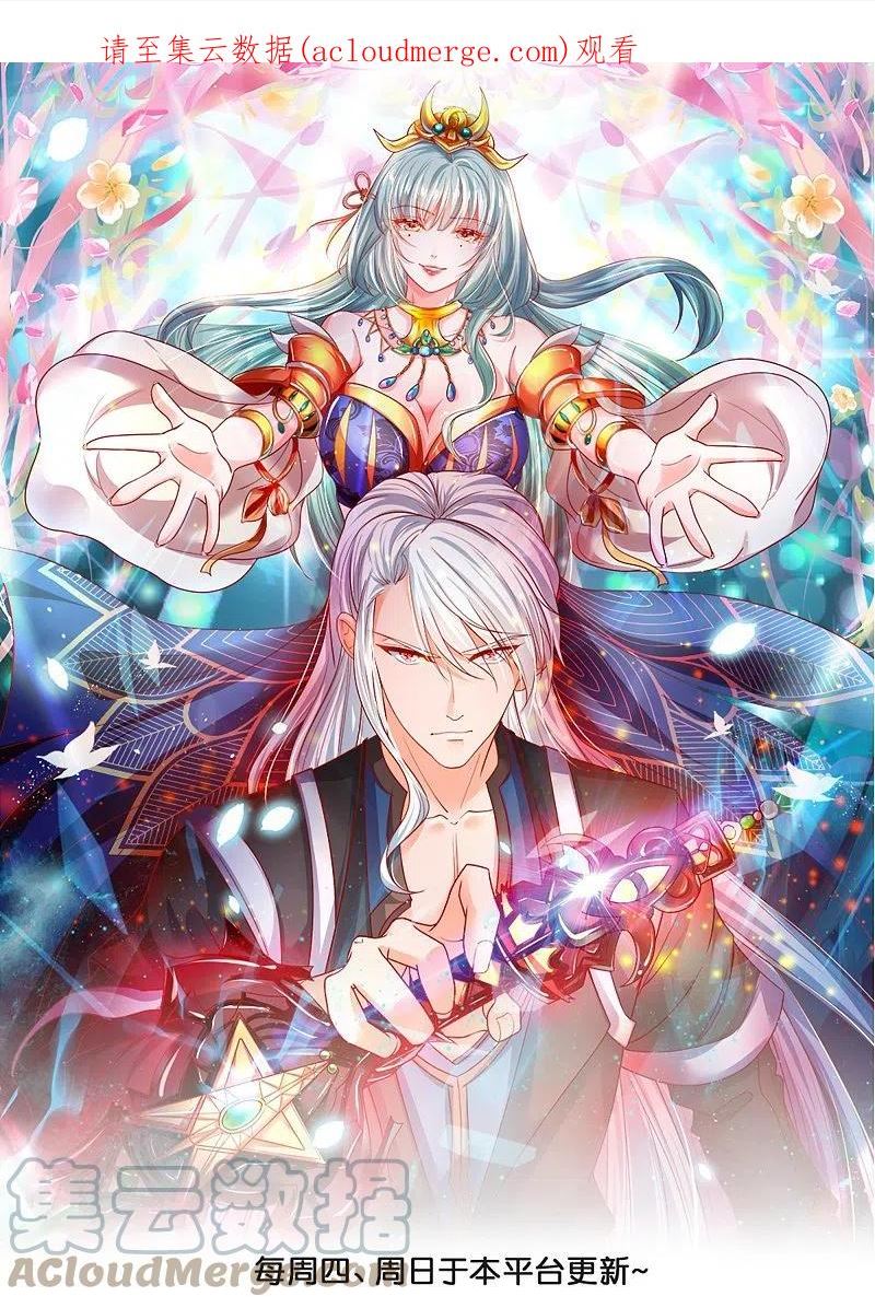 第316话 一个不留！0
