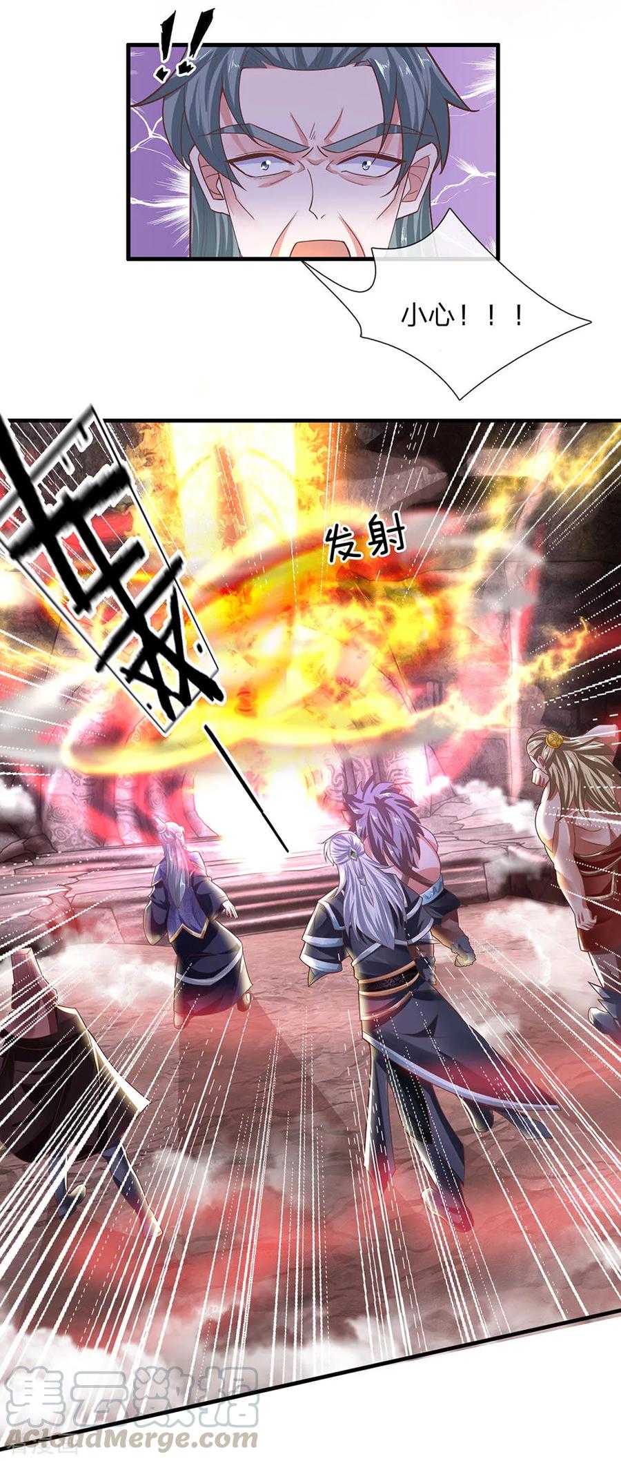 修罗场漫画,第40话 八仙过海，各显神通5图