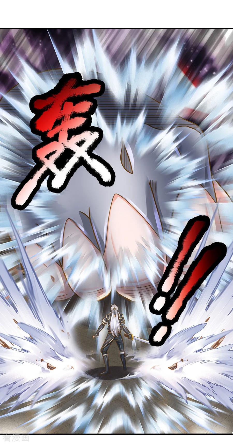 修罗剑尊全集免费看完整版漫画,第128话 破烂神拳，不堪一击3图