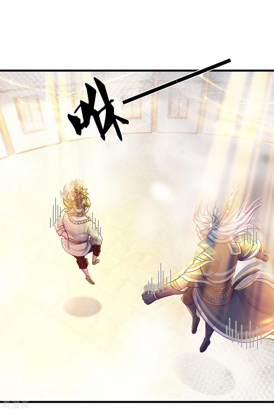 修罗剑尊动漫在线观看完整版免费高清漫画,第190话 周氏秘境3图