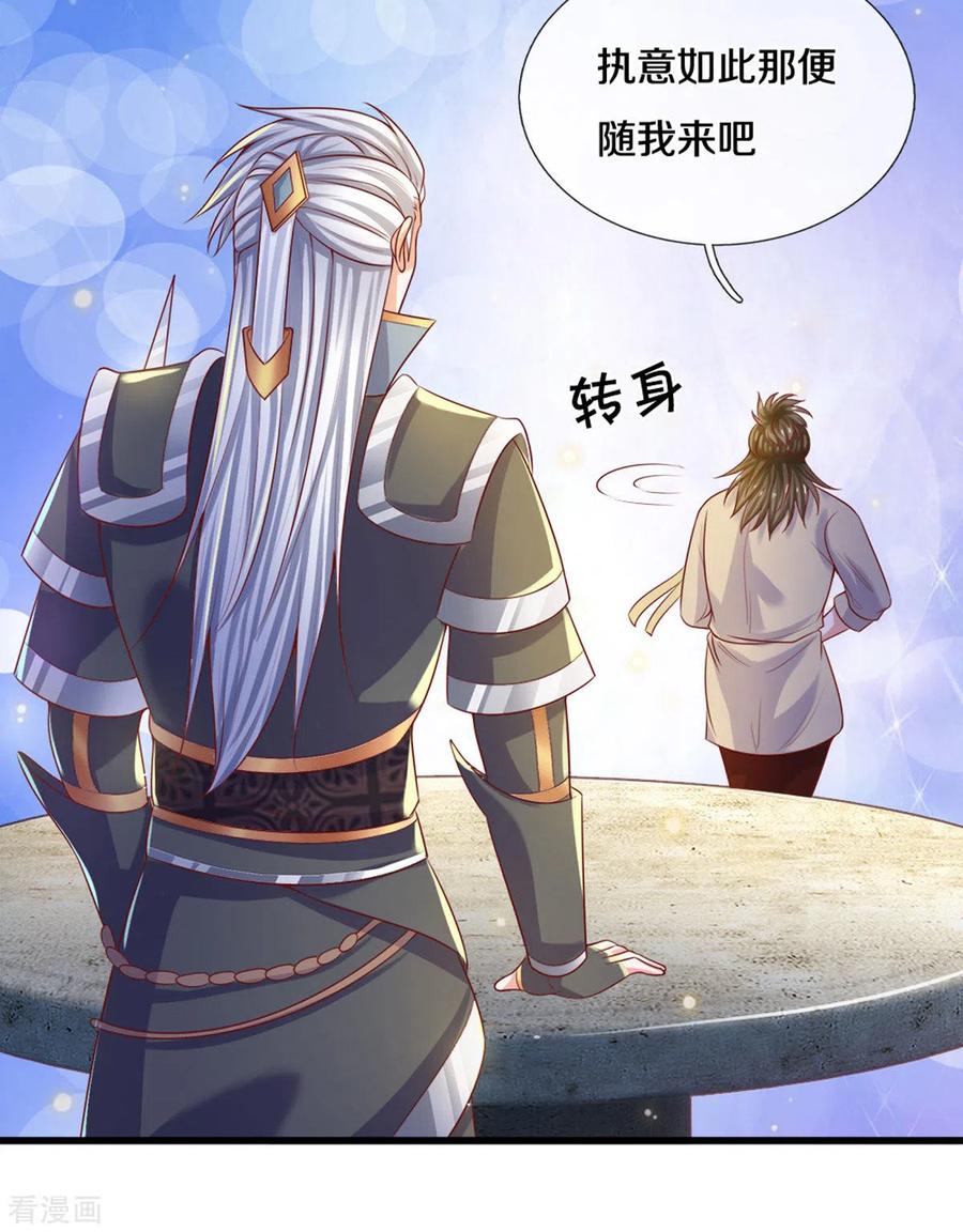 第179话 一夜修行时间4