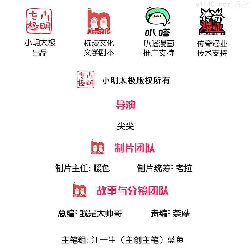第249话 黑猫突袭1