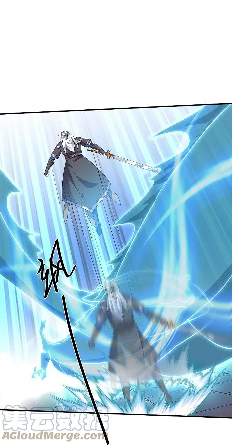 修罗场漫画,第359话 规则之力5图