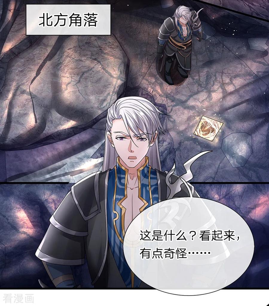 第43话 相伴而生，外形迥异2