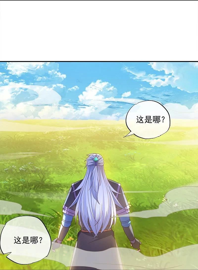 第365话 二度碰瓷3