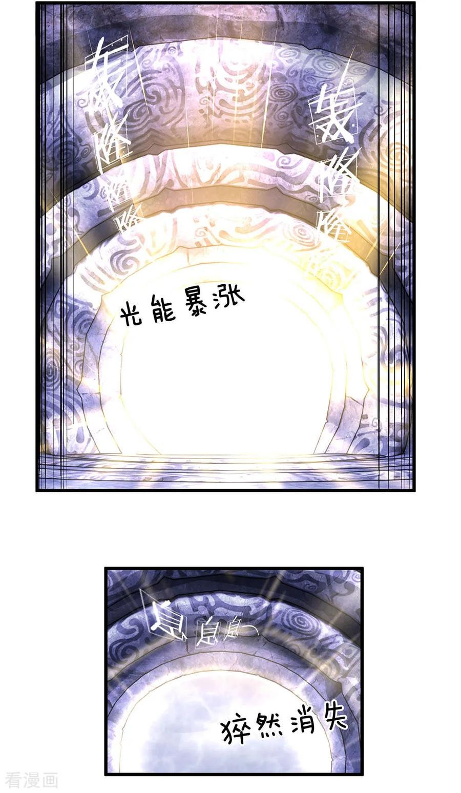 第44话 空间之门，好生诡异3