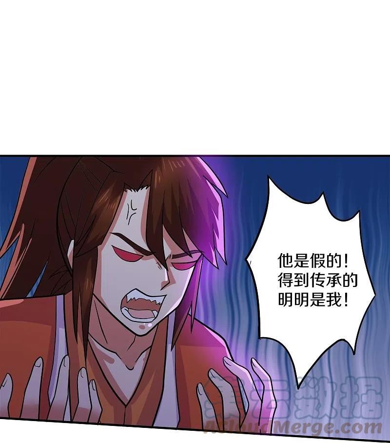 第354话 风氏兄妹4