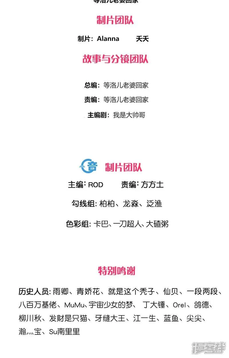 第400话 不入虎穴焉得虎子1