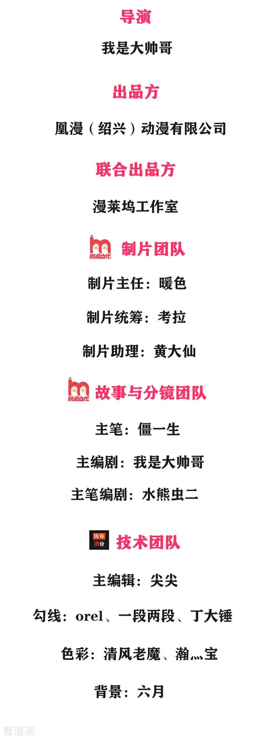 第3话 十年蒙尘，一朝看清1