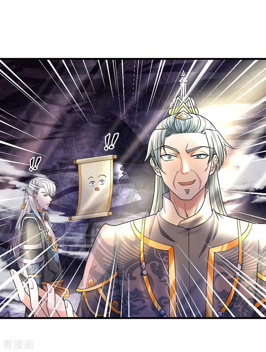 第44话 空间之门，好生诡异2