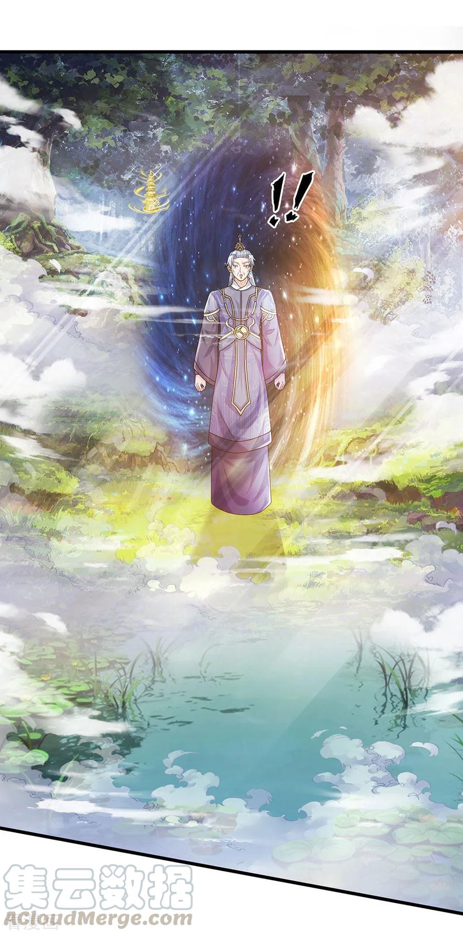 修罗剑尊笔趣阁无弹窗漫画,第65话 异兽出没，瞬间石化5图