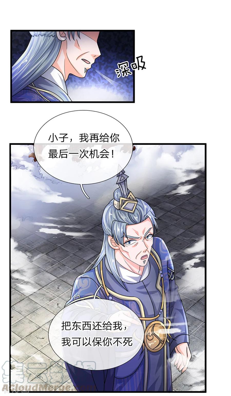修罗剑尊笔趣阁无弹窗漫画,第65话 异兽出没，瞬间石化1图