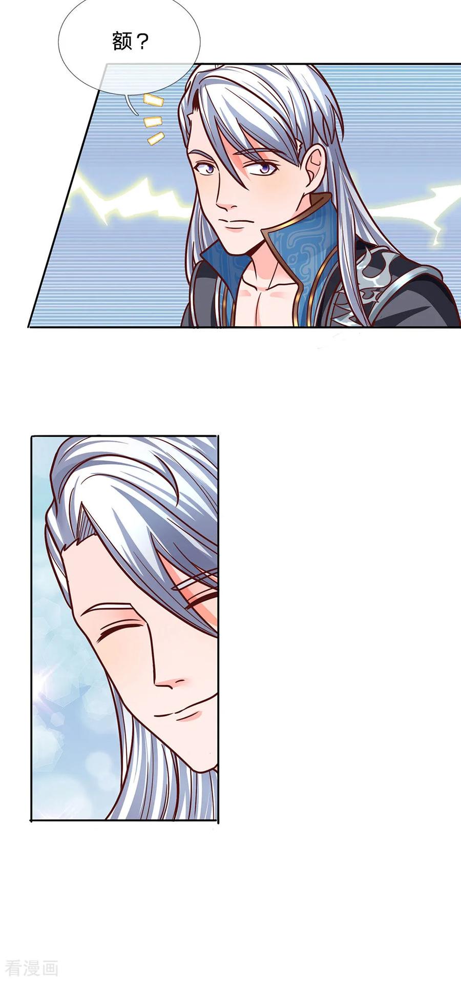 修罗剑尊境界划分漫画,第138话 愚钝之人，不值一提4图